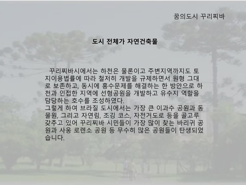 자전거 얻는 꿈