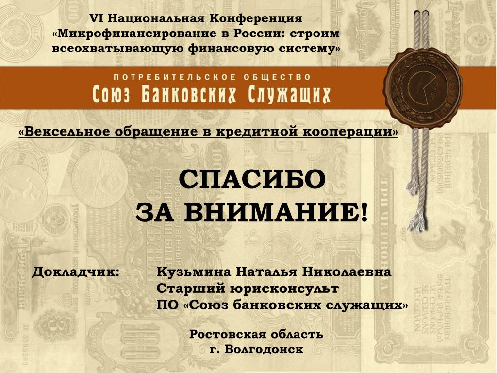Вексельное Право Вишневский Купить