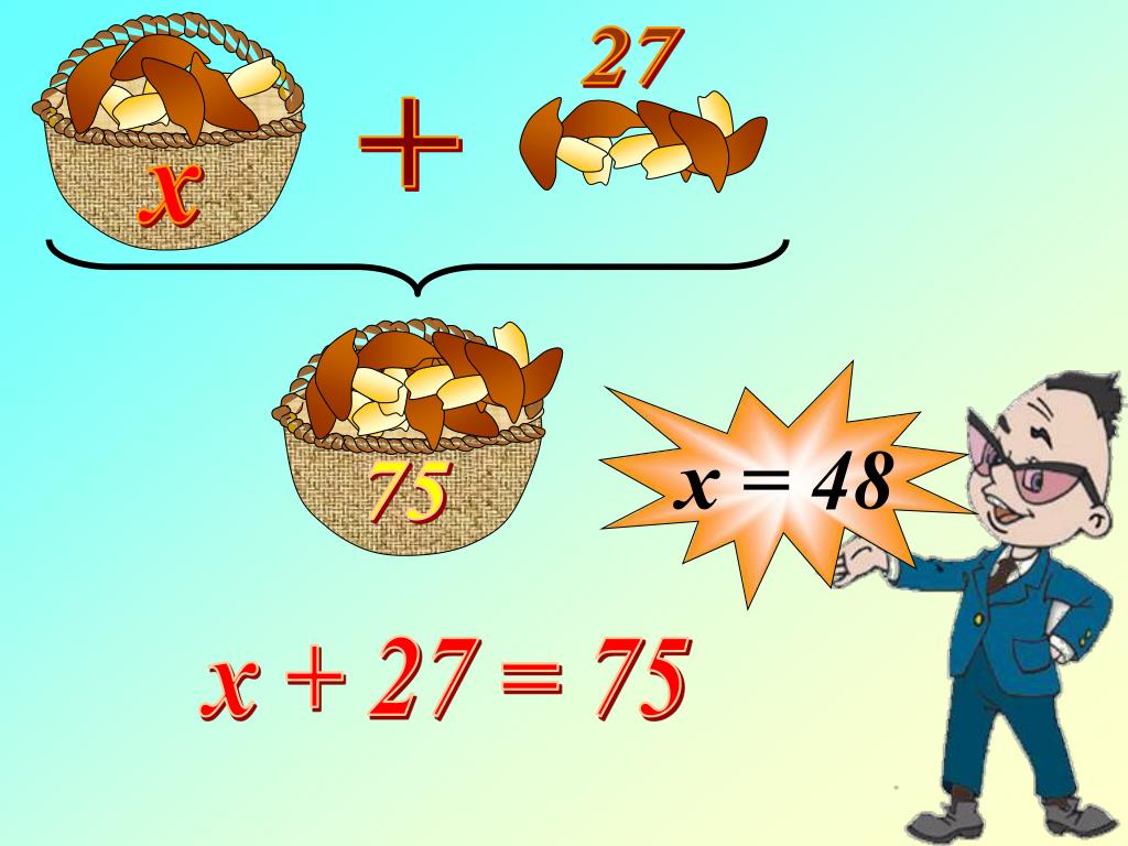 Знакомство С Уравнениями 2 Класс