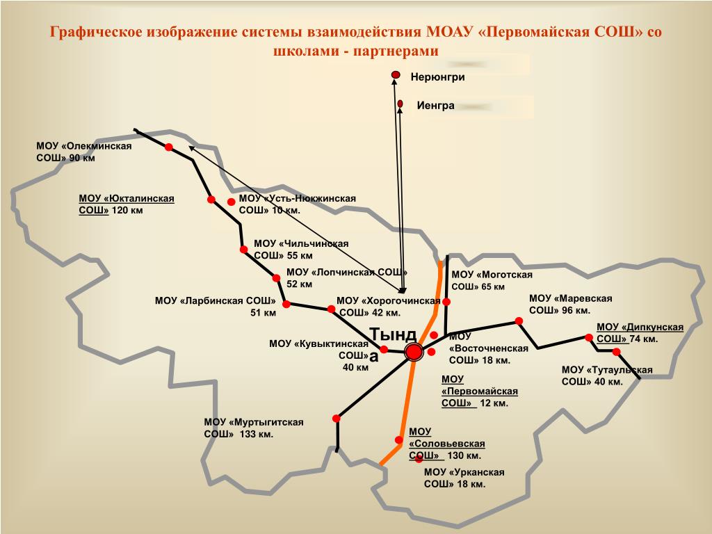 Карта тындинского района амурской области с городами и селами