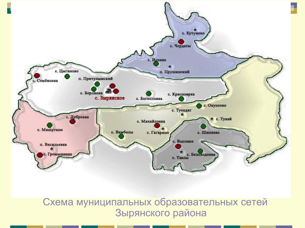 Центр Культуры Зырянского Района Купить Билет
