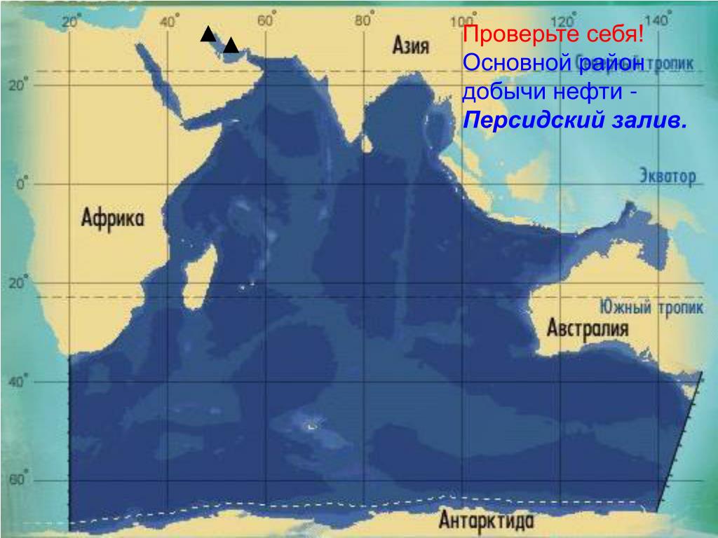 4 залива индийского океана. Индийский океан географическое положение на карте. Границы индийского океана. Индийский океан на карте. Границы индийского океана на карте.