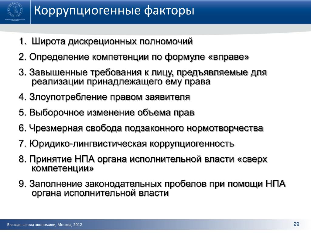 ОПРЕДЕЛИТЬ МЕТОДЫ РЕШЕНИЕ ПРОФЕССИОНАЛЬНЫХ ЗАДАЧ - фотографии