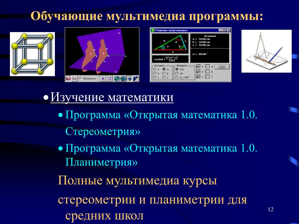Физикон 1