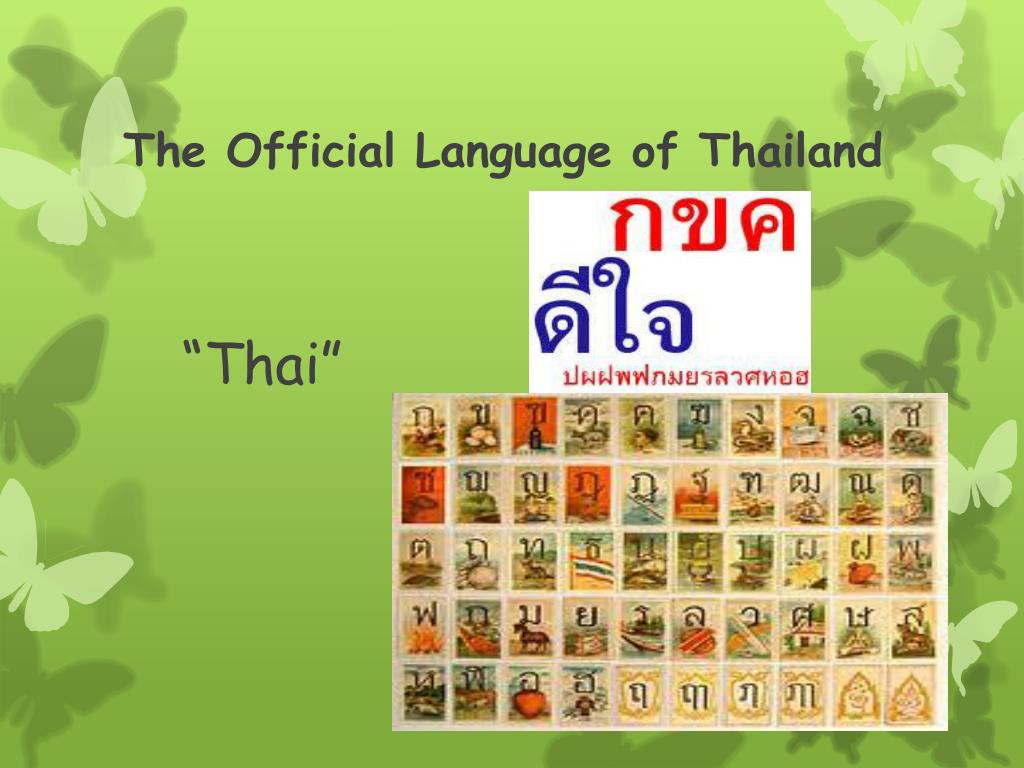 presentation meaning in thai