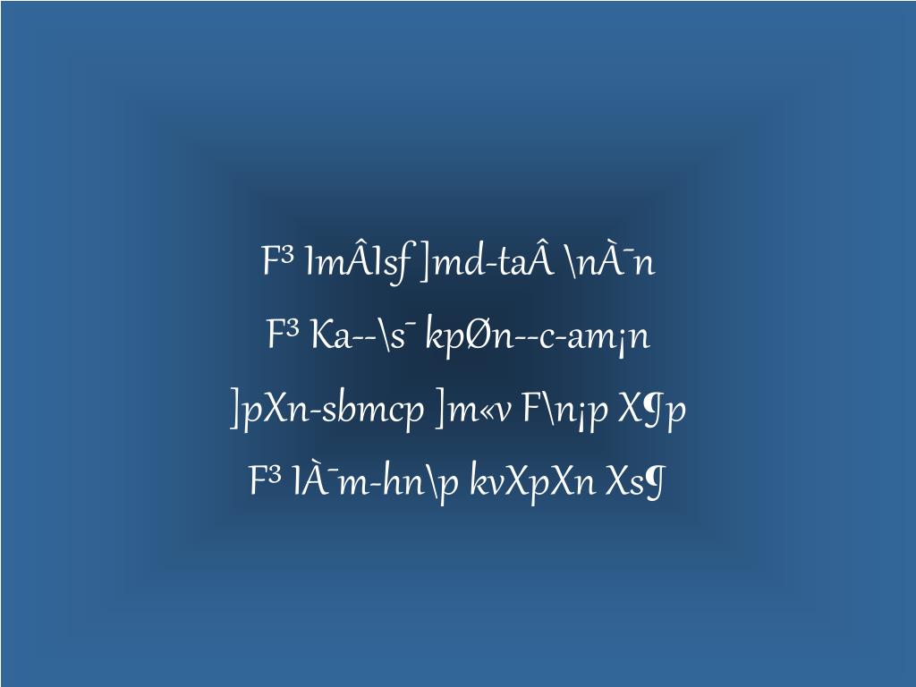 Ppt Tbip A H Ah Ha Ah Zbtbm F P Ap Axv S Cp Sh A Na Csc Nat Mse Kvxpxn O Spi Ahsa Maw Powerpoint Presentation Id