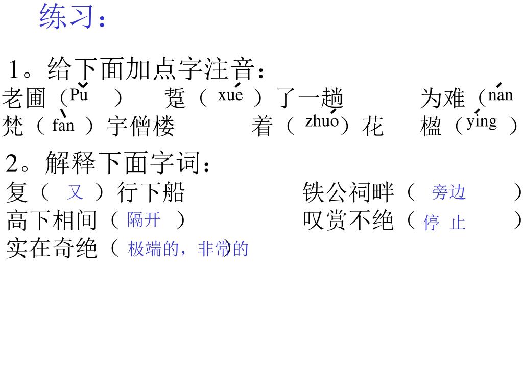 印刷可能 梵字壁紙 高品質の壁紙のhd壁紙 印刷可能 梵字壁紙 高品質の壁紙のhd壁紙