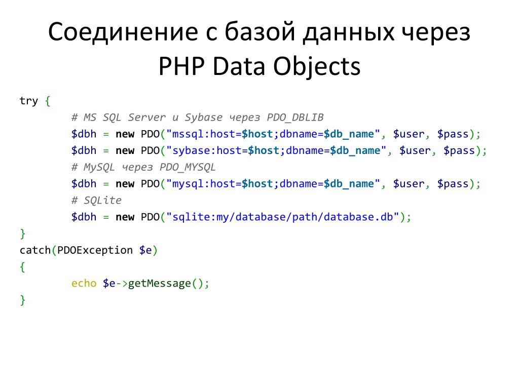 Page php type. Формы html. INT Max c++. Max INT число. Const INT C++.