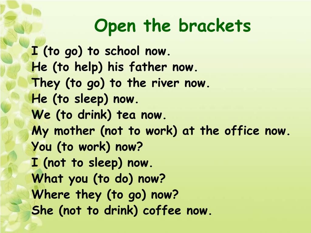 Where you to work now. Open the Brackets. Open the Brackets английский. Задание по английскому open the Brackets. Open the Brackets i to go to School Now.