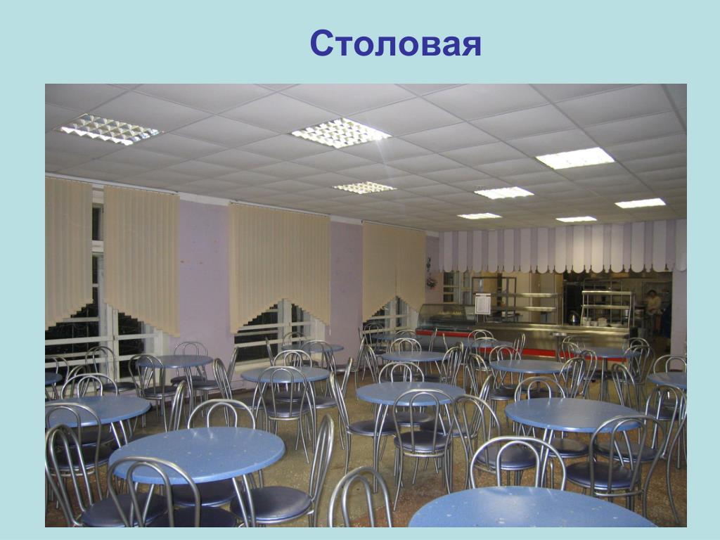 Столовая В Пензе Недорого