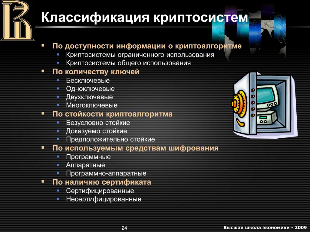 Доступной информация о том