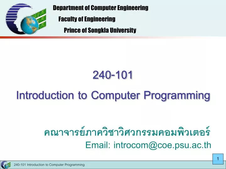 PPT - 240-101 Introduction to Computer Programming PowerPoint ... image.