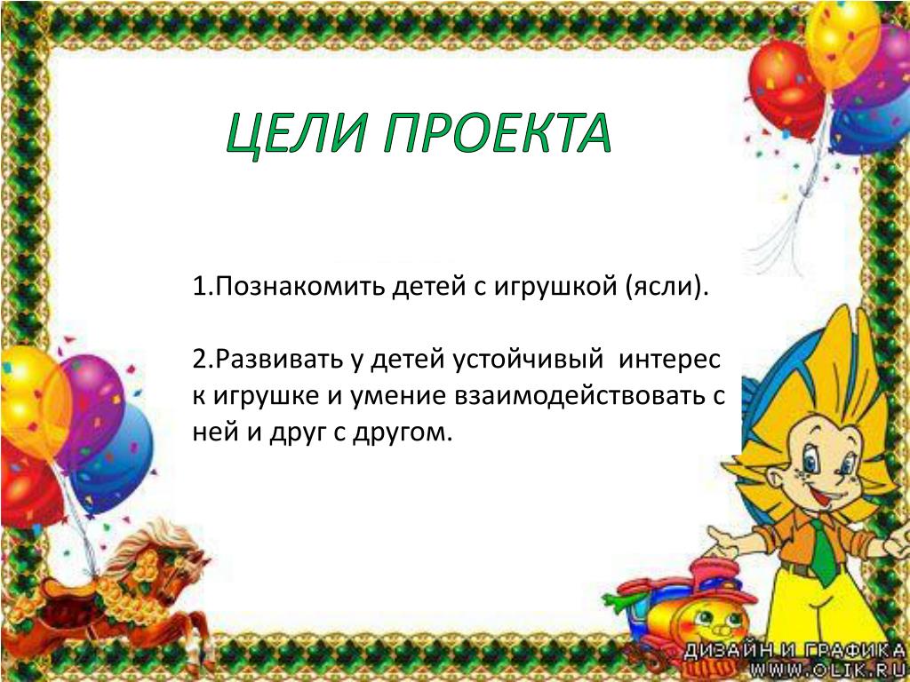 19 Январь 2022 МБОУ "Новоуральская СШ"