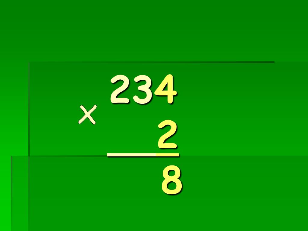 4х умножить на х. 2х умножить на х. 5х-х10 картинка. 512 Умножить 234.