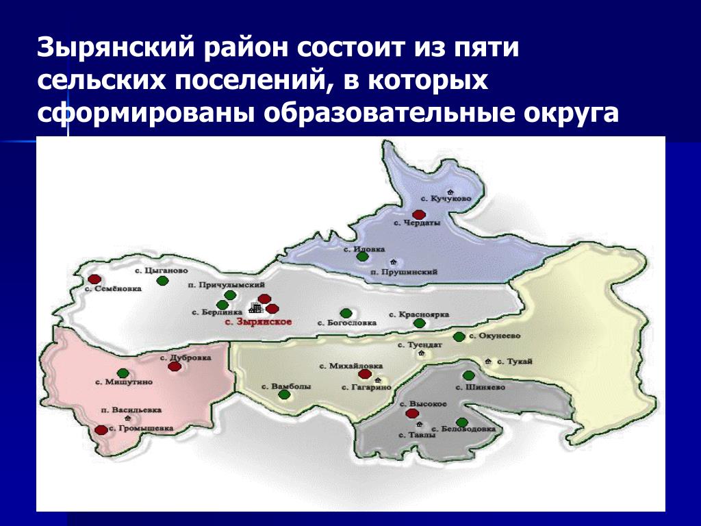 Центр Культуры Зырянского Района Купить Билет