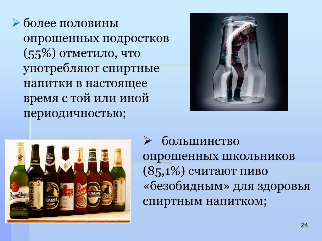 Причины злоупотребления алкоголем