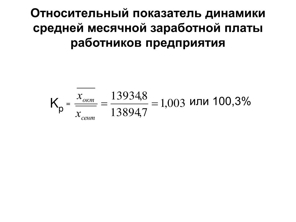 Рассчитать месячную заработную плату рабочего