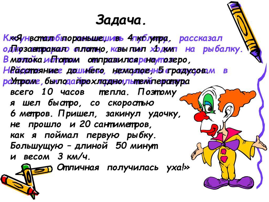 Клоуны сочинение. Загадка про клоуна. Притча про клоуна. Задача про клоунов логическая таблица. Задачка про клоуна и зеркало.