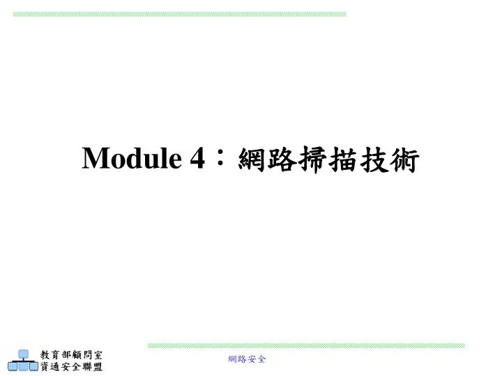 module 4 n.