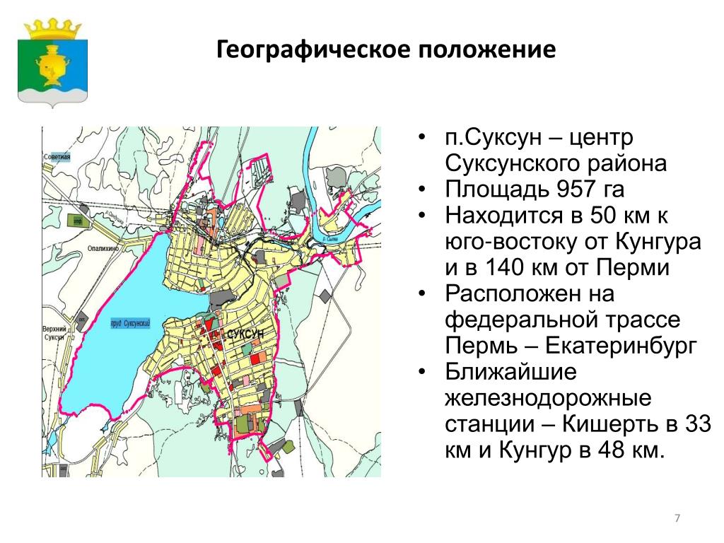 Карта суксуна с улицами и номерами домов