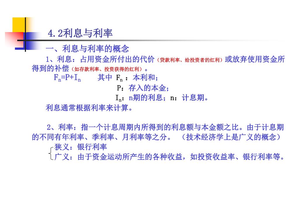 PPT PowerPoint Presentation Free Download ID 5978933 PPT PowerPoint Presentation Free Download ID 5978933