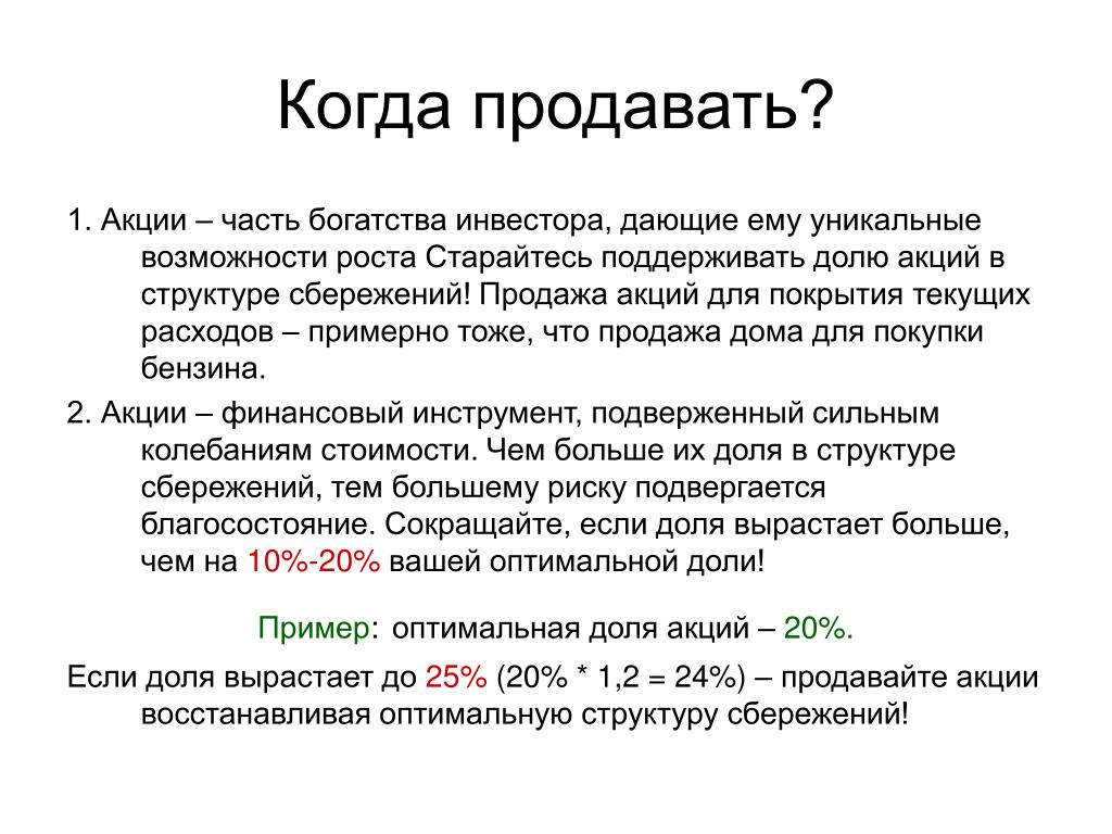 Продашь Или Продаж