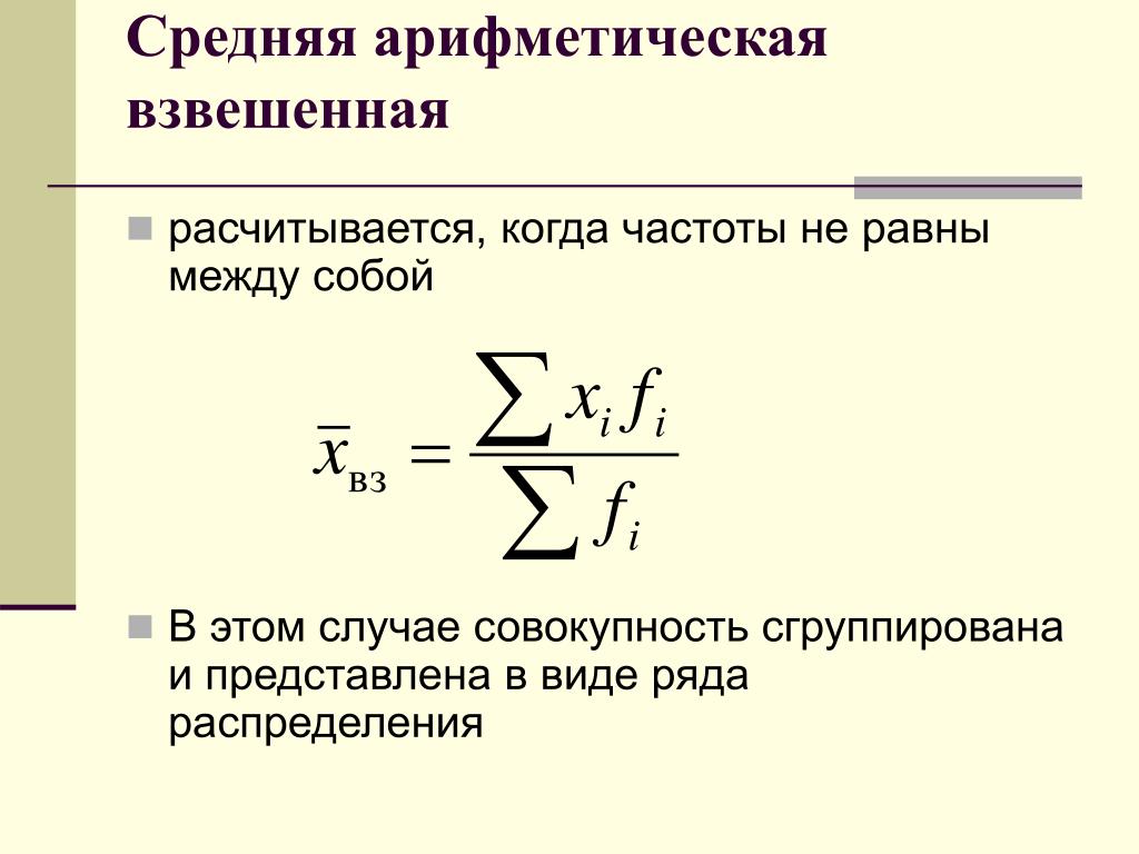 PPT - Тема 5 (продолжение). Оценка конкурентоспособности объектов PowerPoint Pre