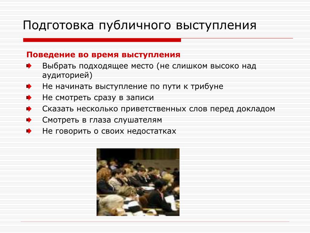 Что такое ученический проект. Учебные проекты