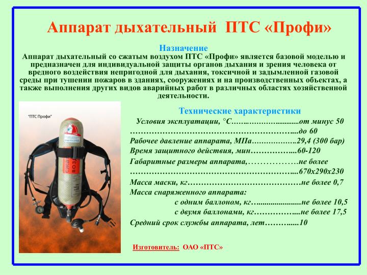 Новые Расчеты По Гдзс Для Птс По новые для птс гдзс расчеты