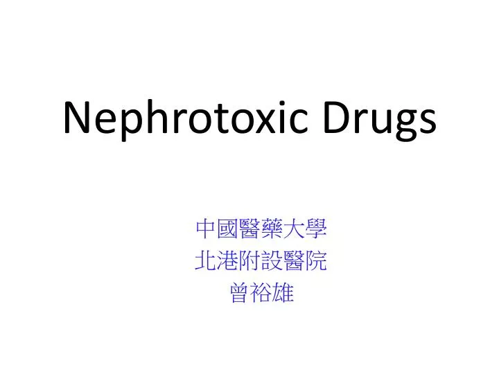 PPT Nephrotoxic Drugs PowerPoint Presentation, free download ID5985044