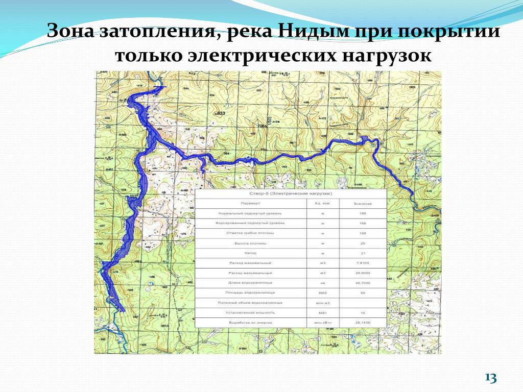 Карта затопления воронежской области