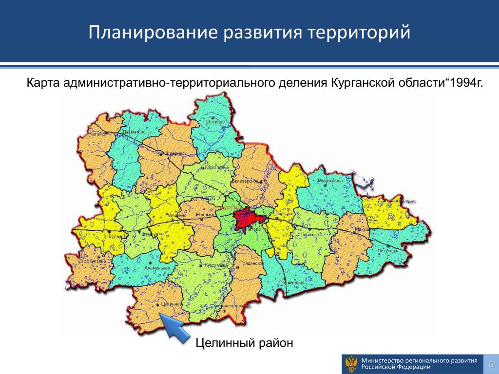Карта Курганской Области Купить
