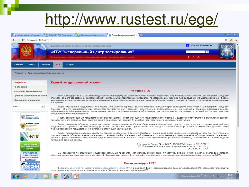 Https edu rustest ru login index php. Rustest.ru. Topic.rustest.ru. Edu rustest. Ege rustest.