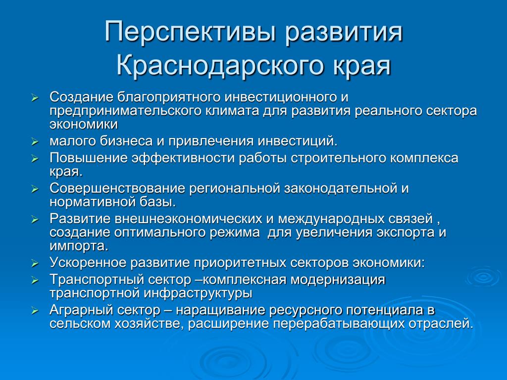 Реализация социокультурной деятельности