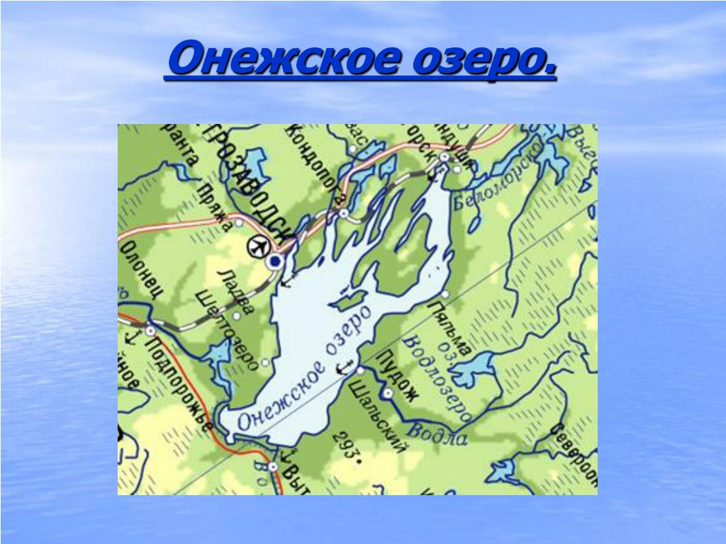 В какой части россии находятся озера. Онежское и Чудское озеро на карте России. Ладожское и Онежское озеро на карте России. Онежское Ладожское и Чудское озеро. Онежское озеро на карте.