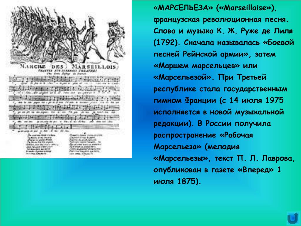 Гимн кубы