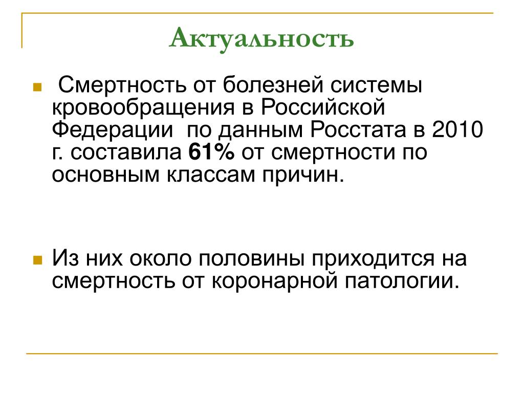 PPT - П.А. Воробьев, А.В. Лунева PowerPoint Presentation - ID:5996313