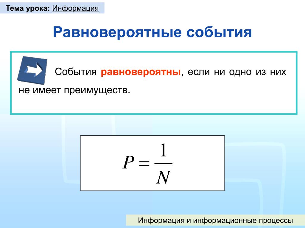 PPT - Презентации к урокам физики в 7 классе PowerPoint Presentation - ID:642861