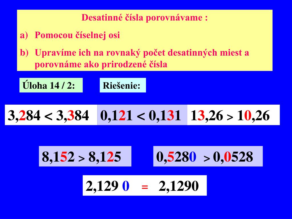 7 13 19 числа