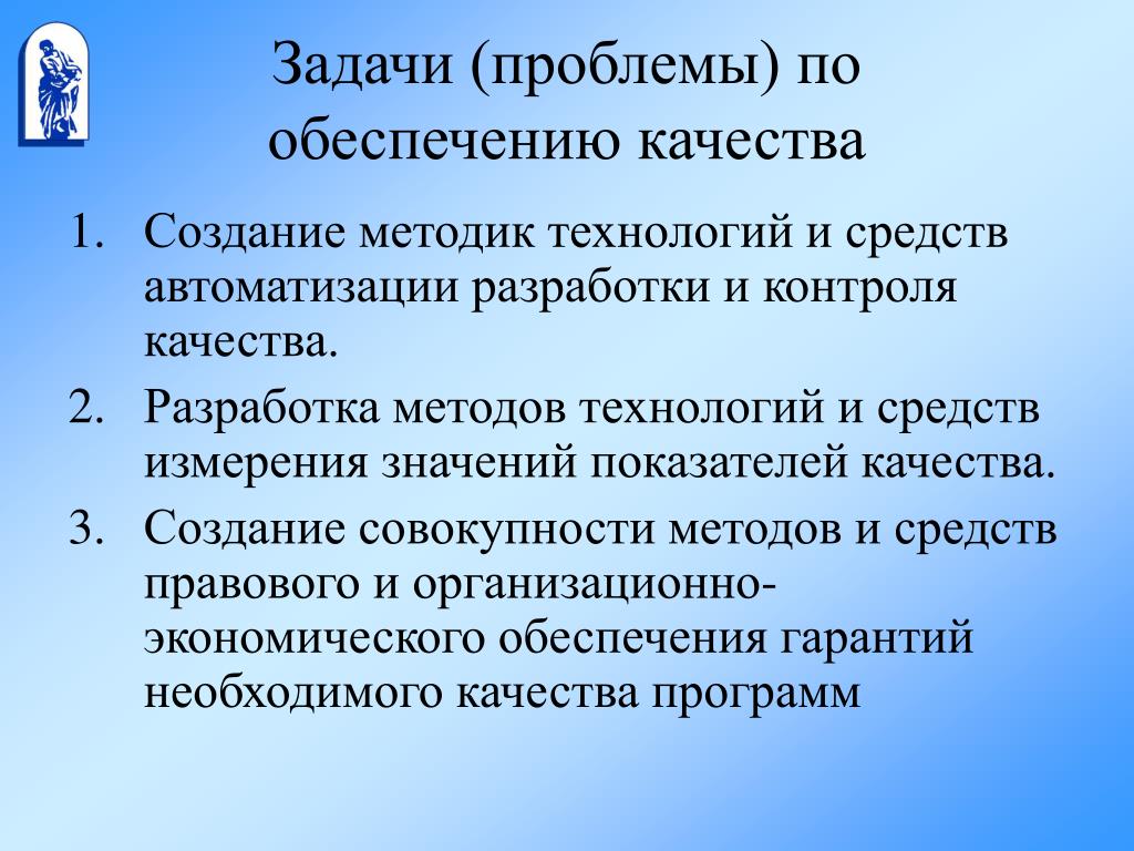 Совокупность созданных