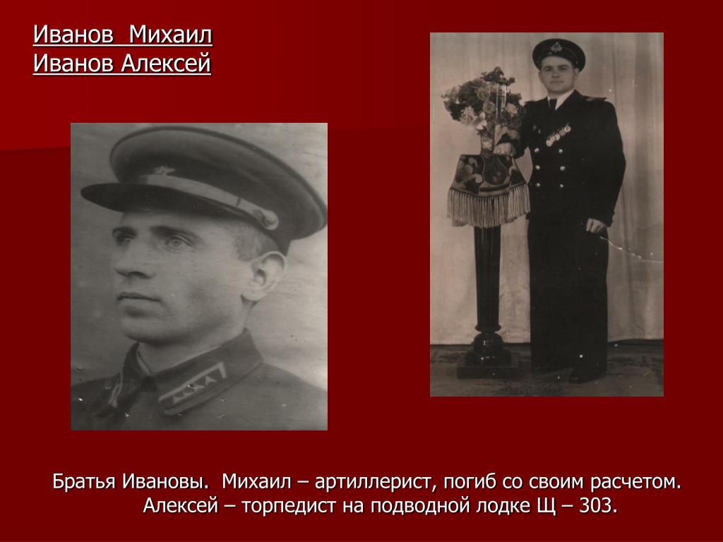 Брат Иван Купить Билет