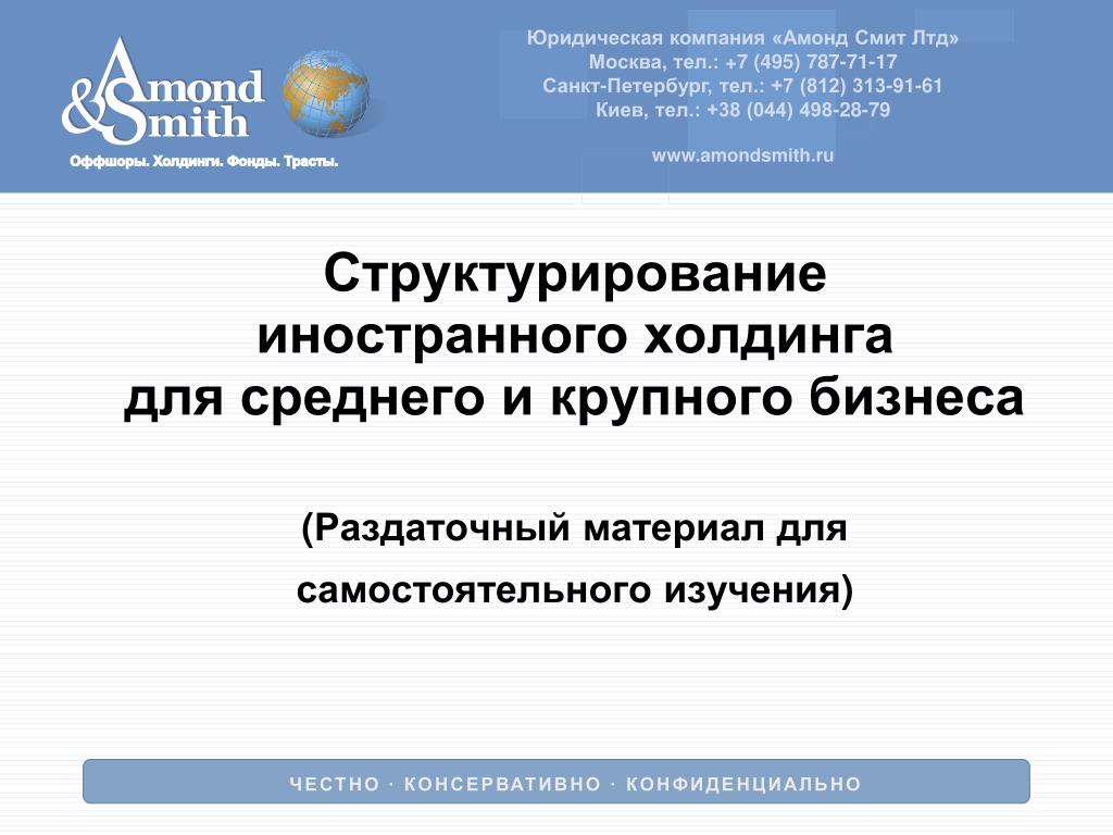 Ооо амонд санкт петербург официальный сайт каталог товаров с ценами