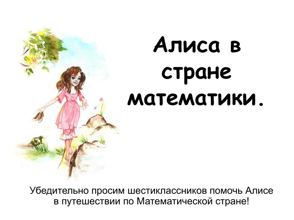 Page 38 117,000+ Clever Pictures