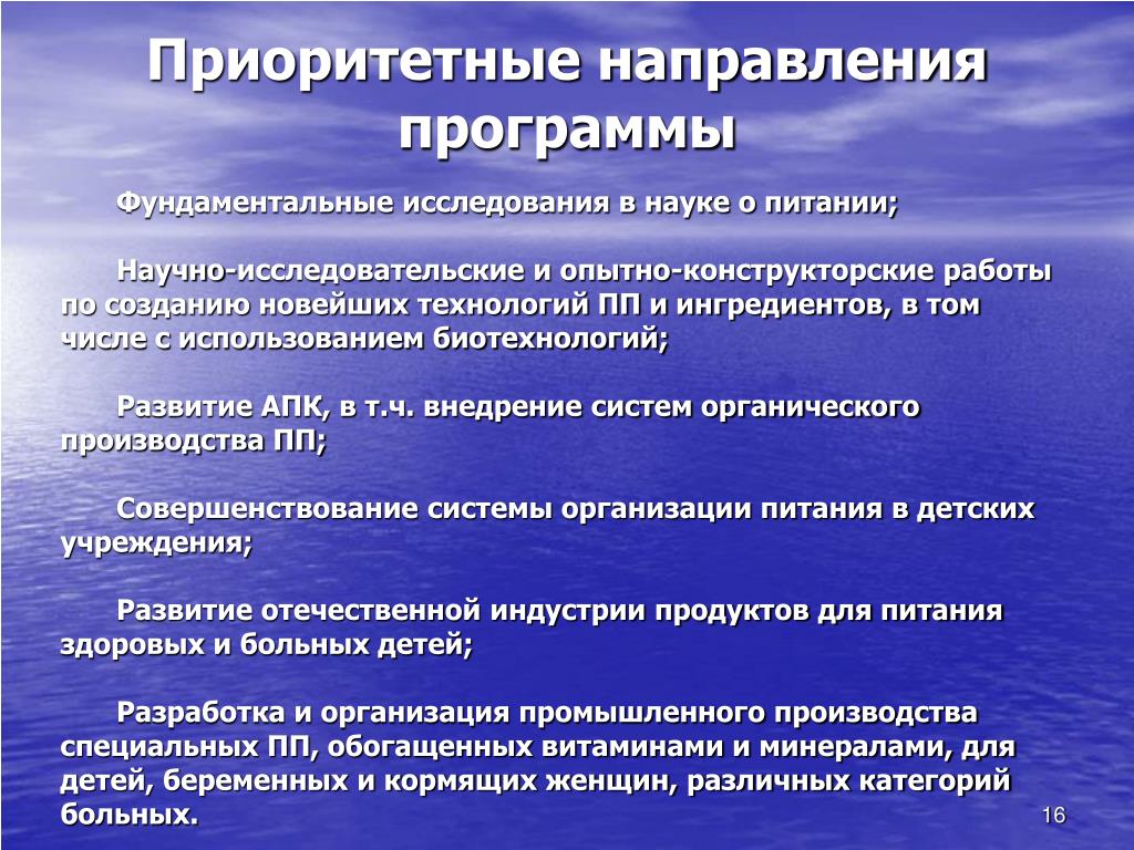 При планировании нового образовательного проекта первостепенное внимание