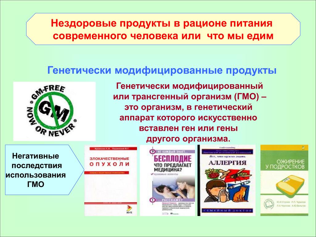 Индивидуальный проект питания современных подростков PPT - Показатели состояния здоровья детей Краснодарского края за время обучения 