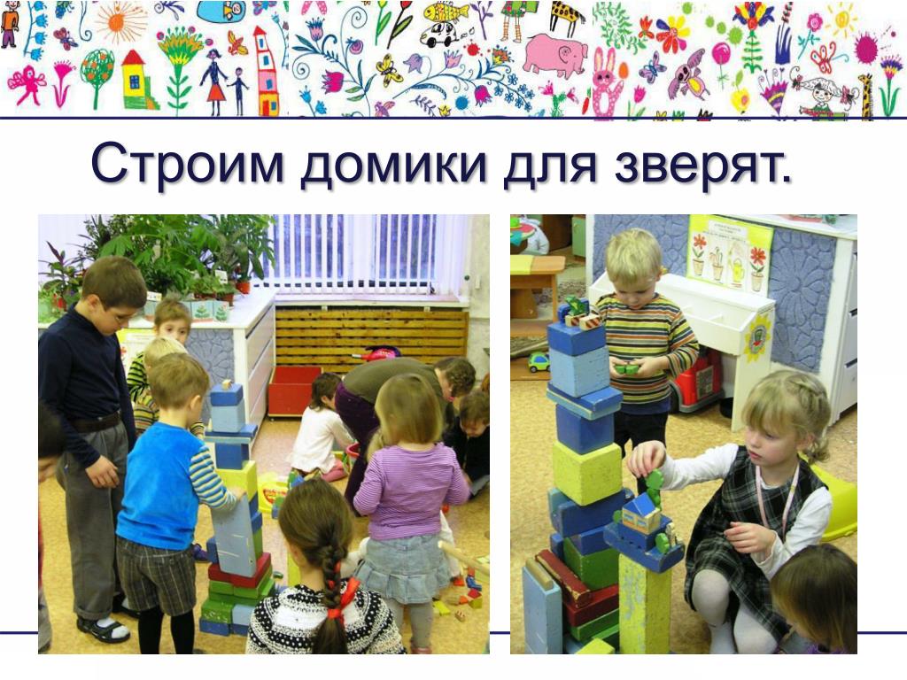 Презентация проекта вместе весело читать подготовительная группа