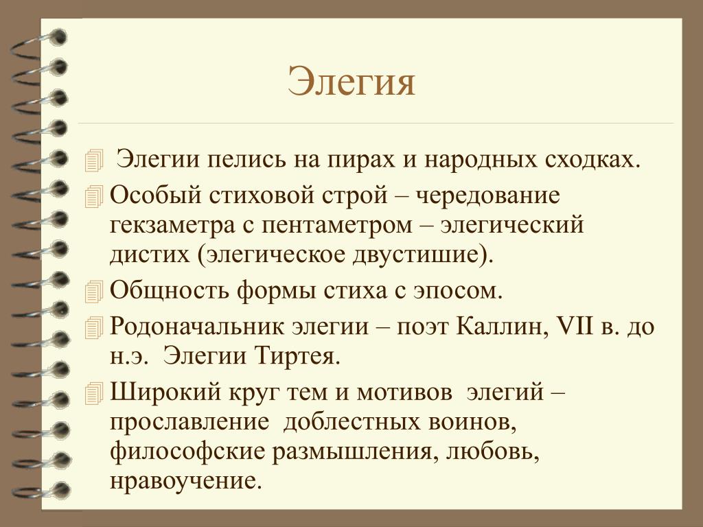 Фото подборка ОДА ЭЛЕГИЯ