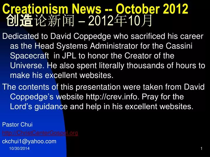 creationism news october 2012 2012 10 n.