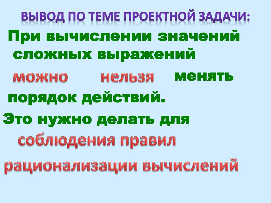 Воздвигать примеры словосочетаний. Сложные словосочетания. Сложные словосочетания примеры. Простые и сложные словосочетания примеры. Сложные словосочетания для проверки.
