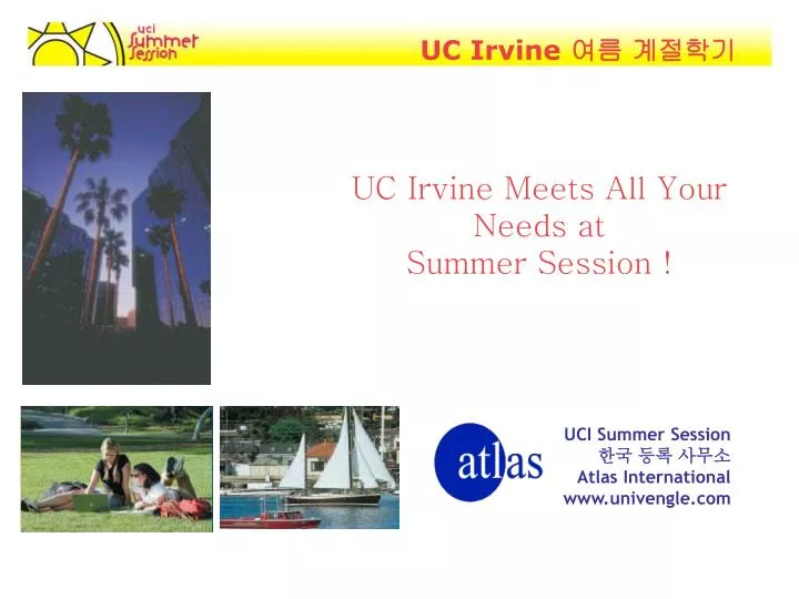 PPT UCI Summer Session 한국 등록 사무소 Atlas International univengle
